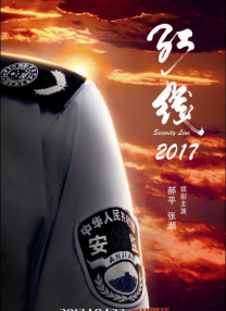 好妈妈的味道